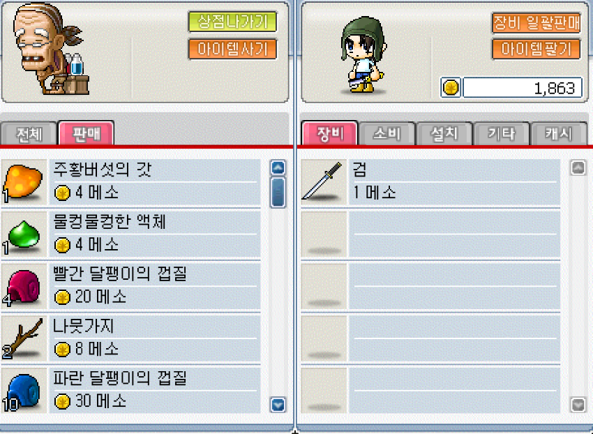 Capture_2026_0507_000737