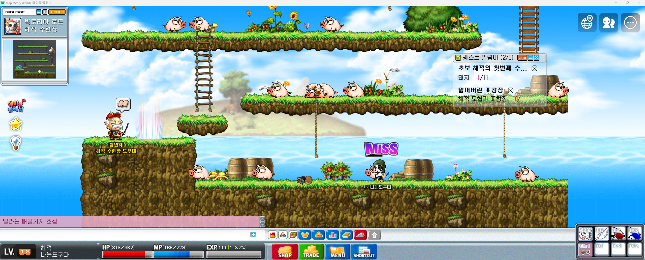 Capture_2026_0507_001241