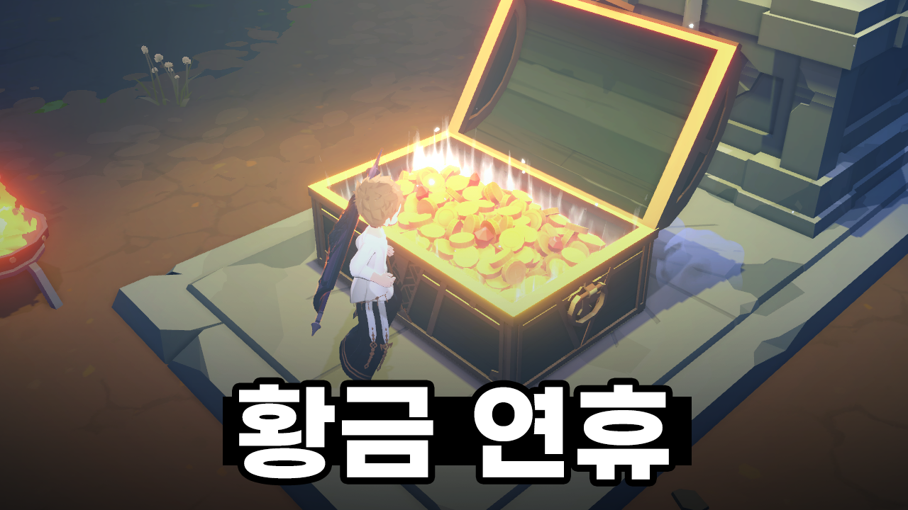 피크 copy