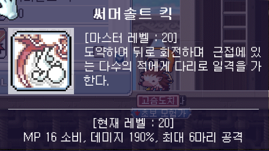 SE-aa618a14-3d6f-4c84-a456-3922dd9da4c1