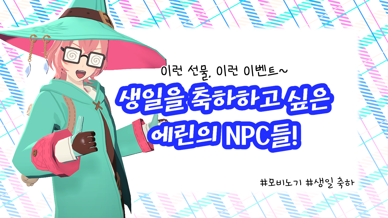 Nexon PEAK Preview 2-2