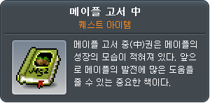 4031158