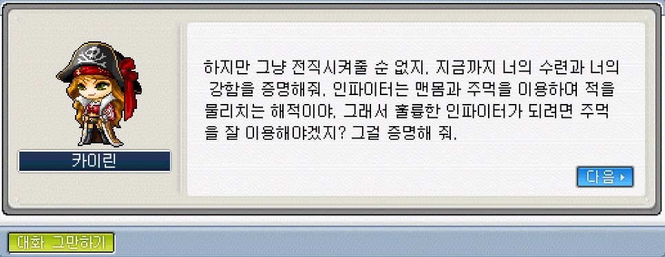 Capture_2026_0511_223523