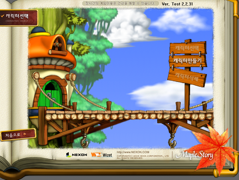 Capture_2026_0513_132253