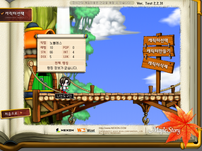 Capture_2026_0513_132406