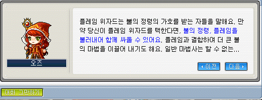 Capture_2026_0513_132609
