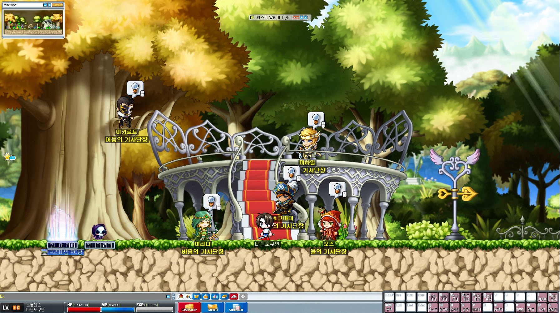 Capture_2026_0513_132532