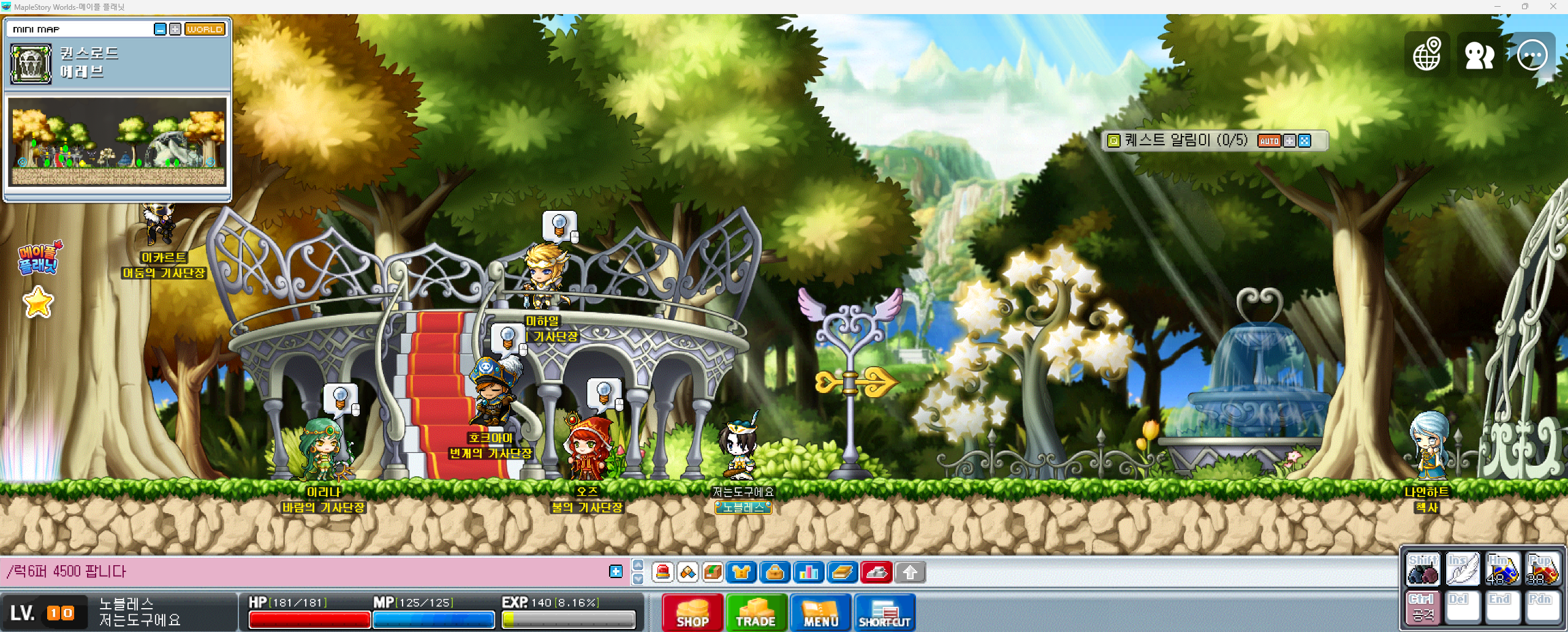 Capture_2026_0513_202549