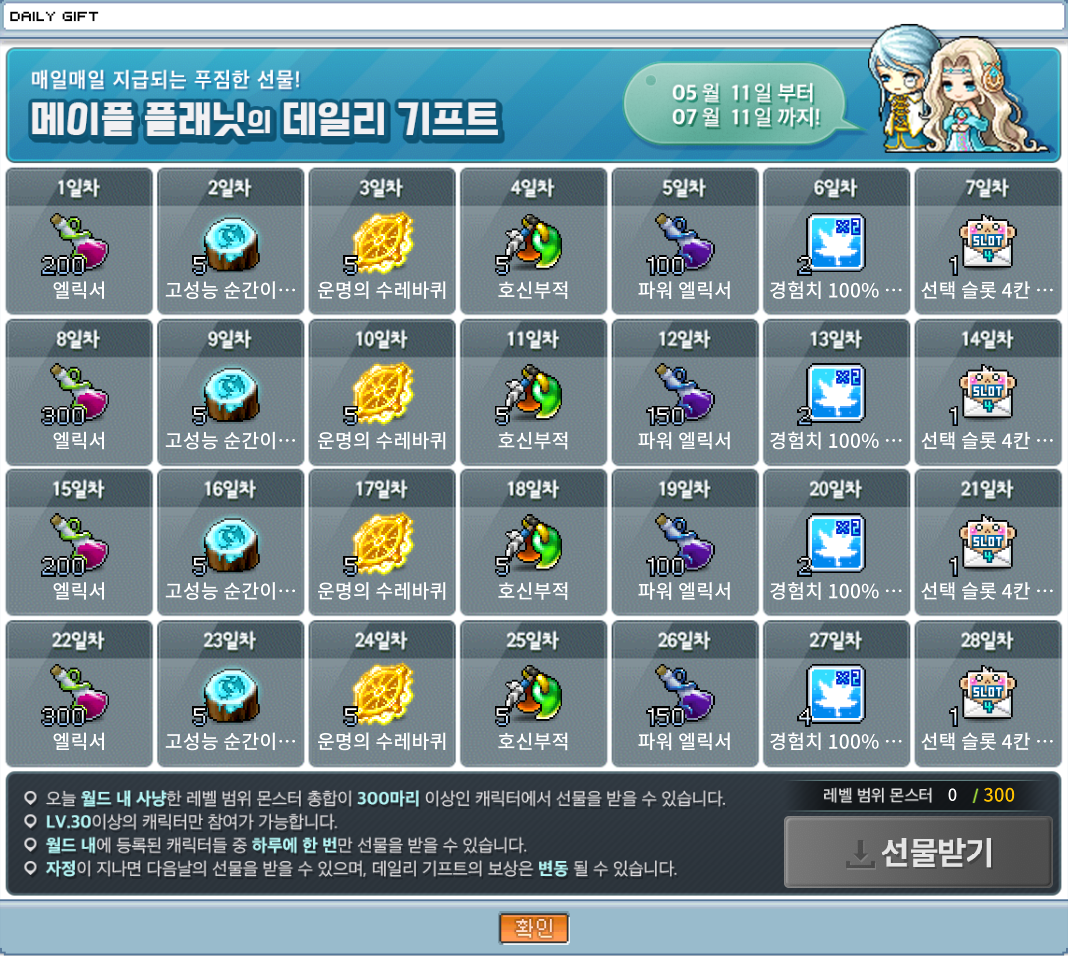 Capture_2026_0513_201313