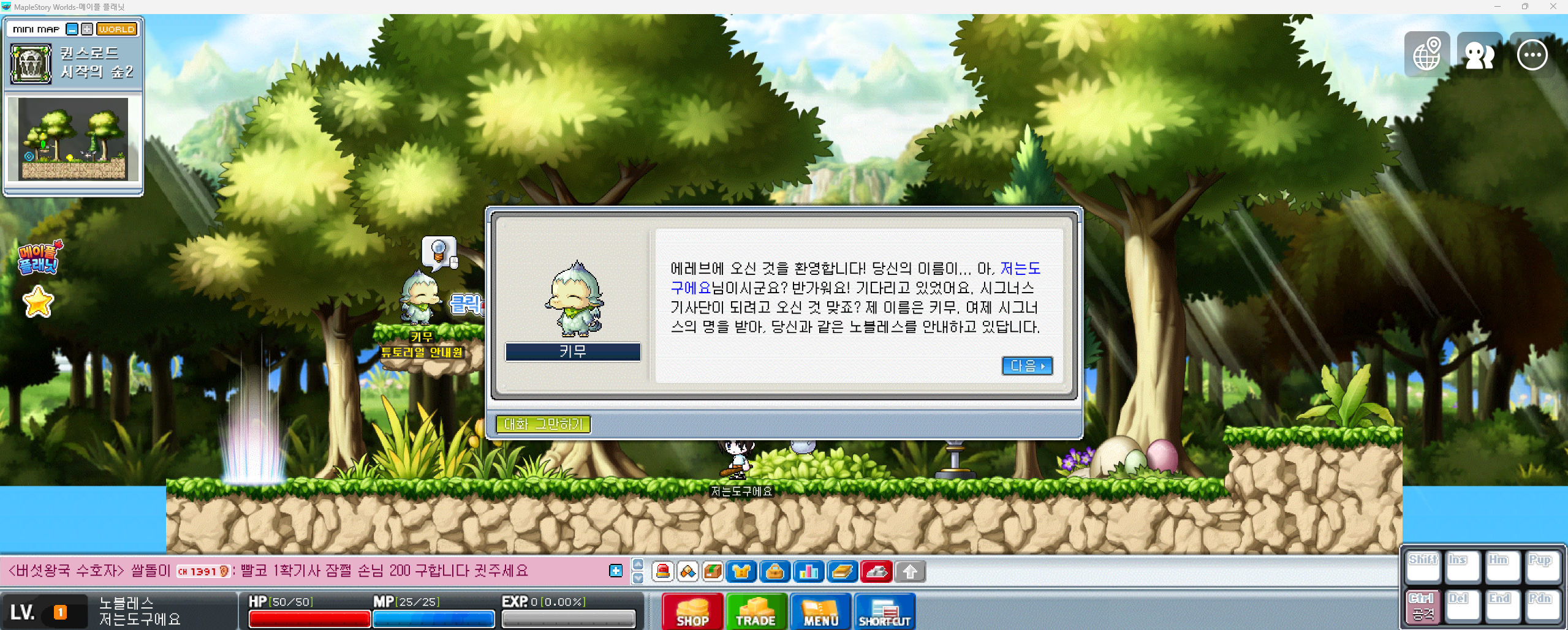 Capture_2026_0513_201215