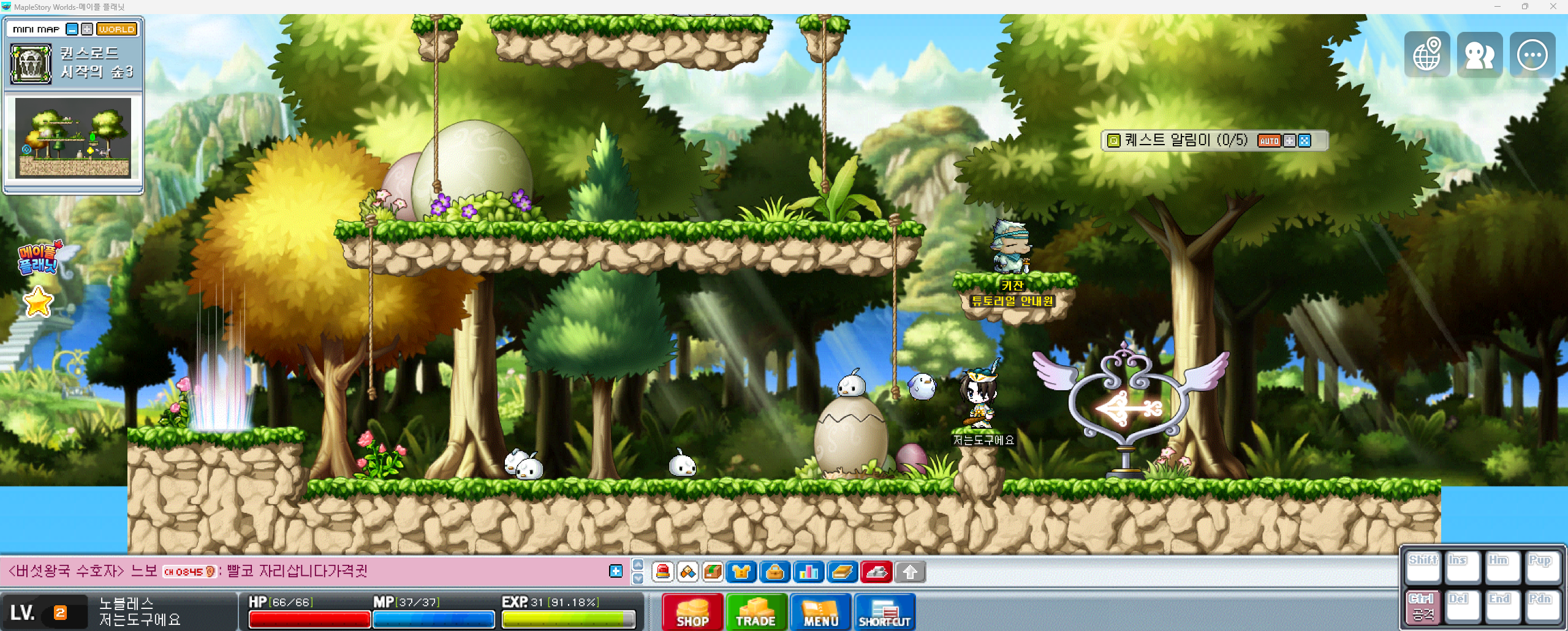 Capture_2026_0513_201251