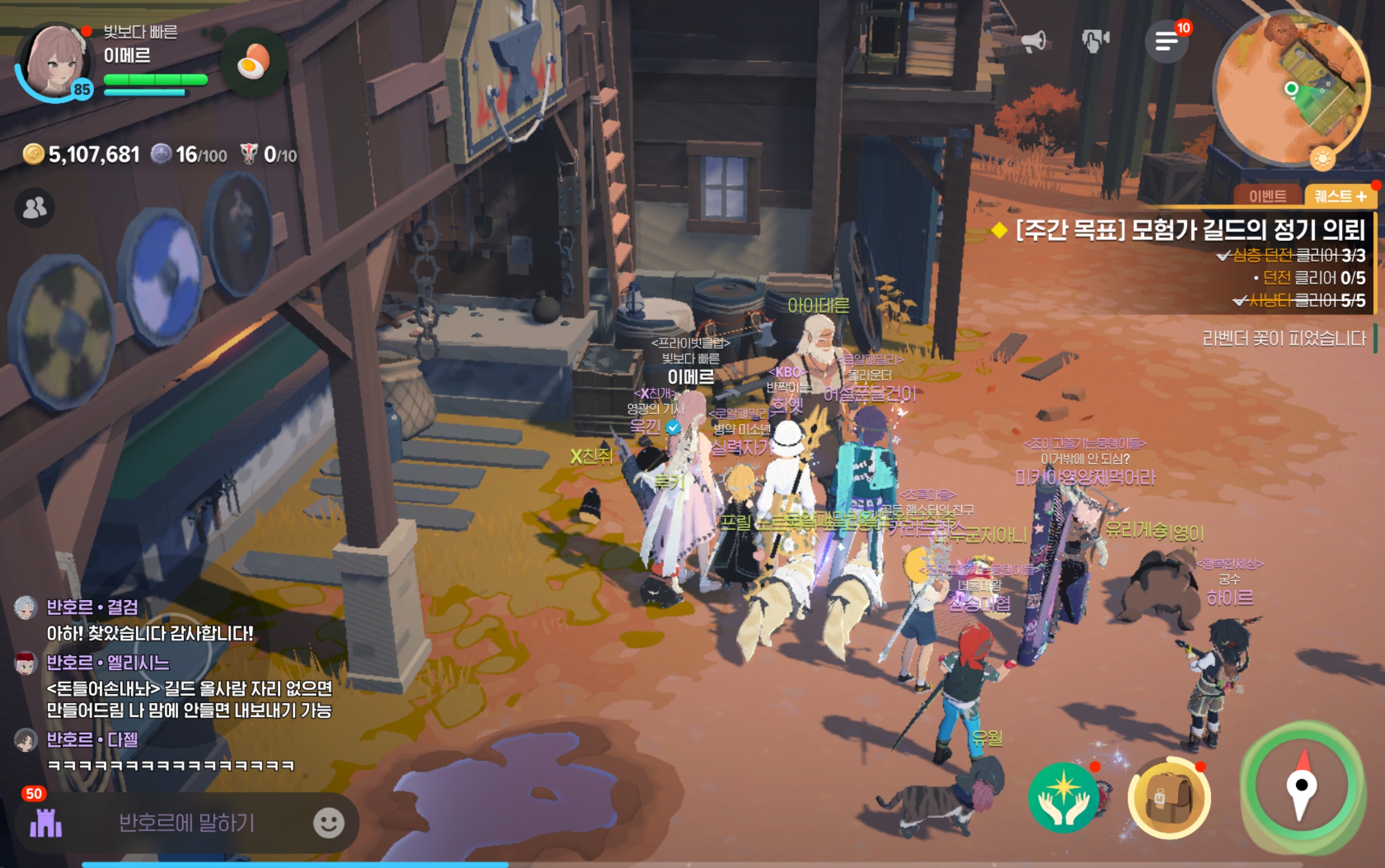 Screenshot_マビノギモバイル_20260514_235032