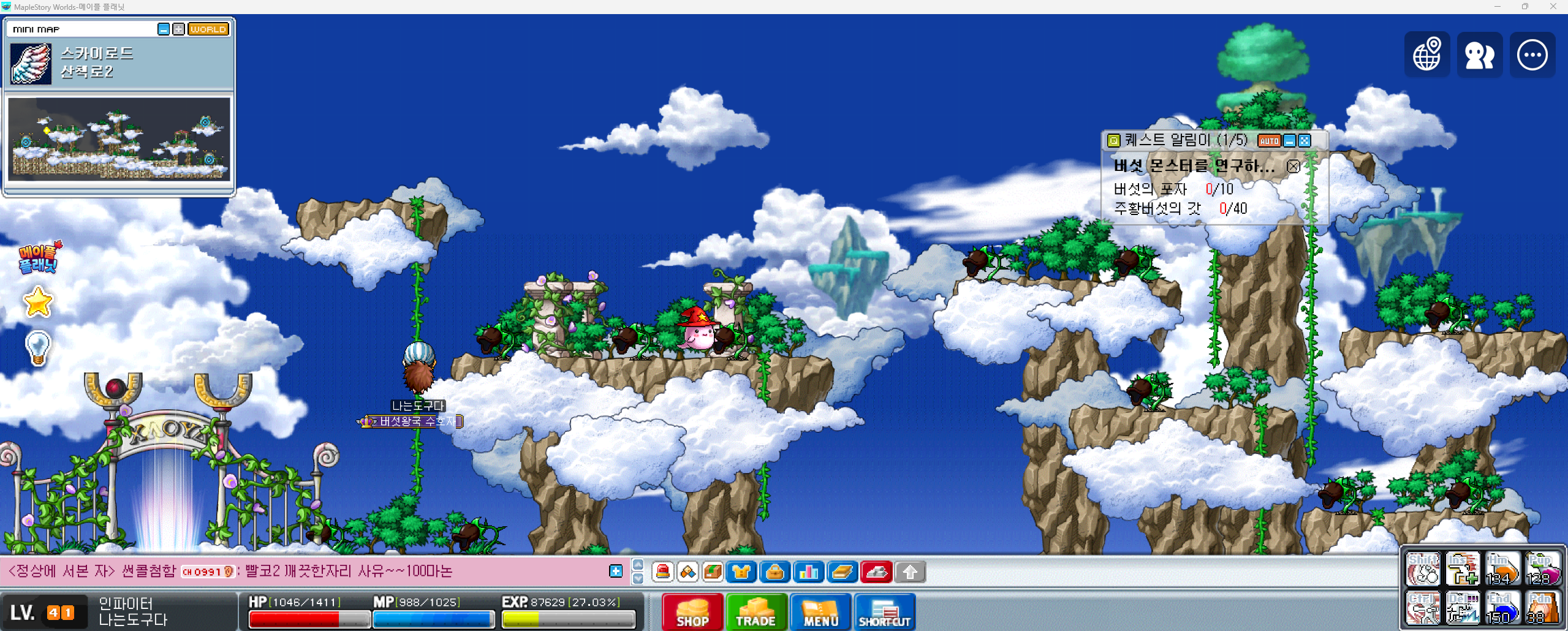 Capture_2026_0514_151445