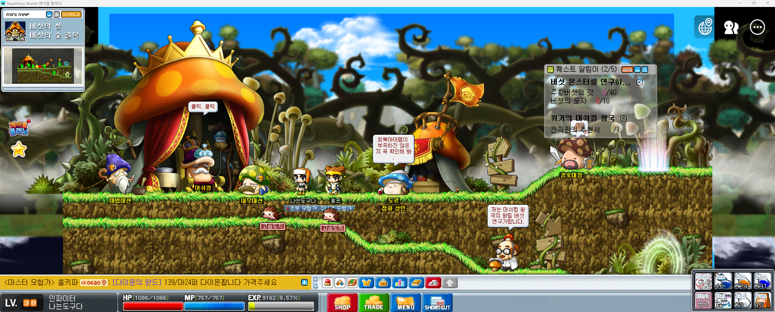 Capture_2026_0514_121604