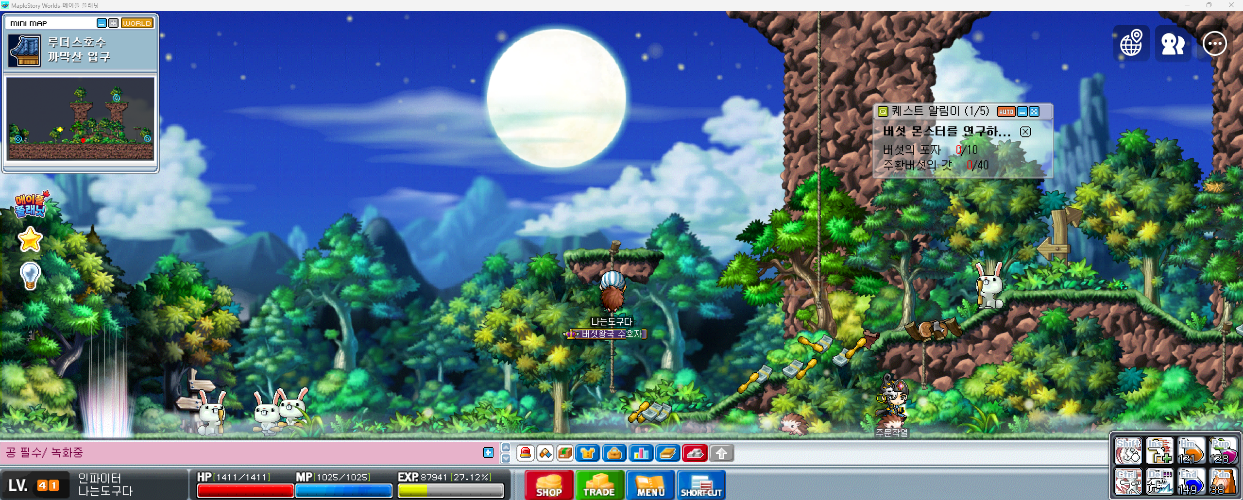 Capture_2026_0514_155121