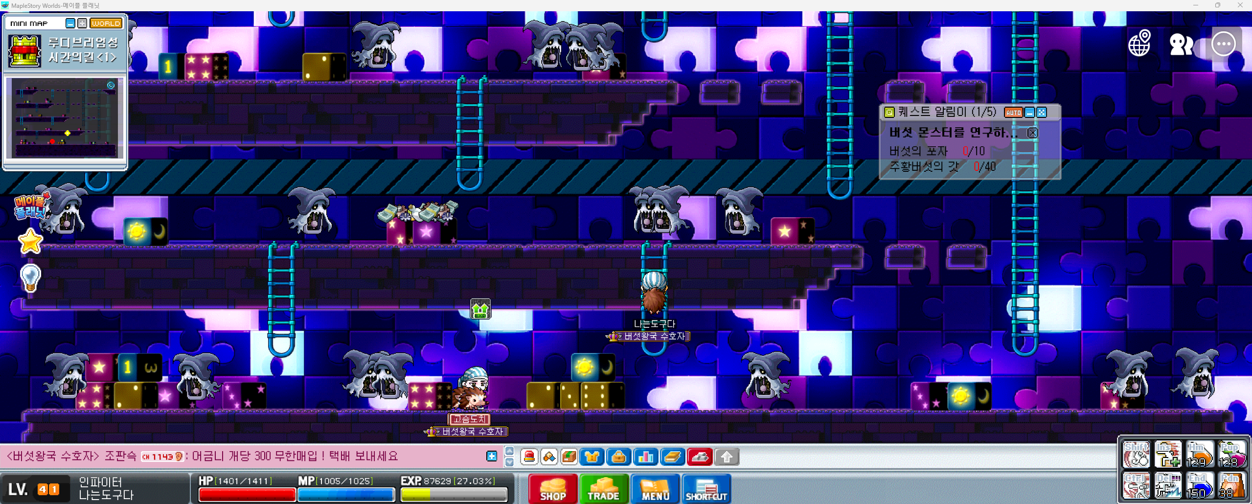 Capture_2026_0514_154130