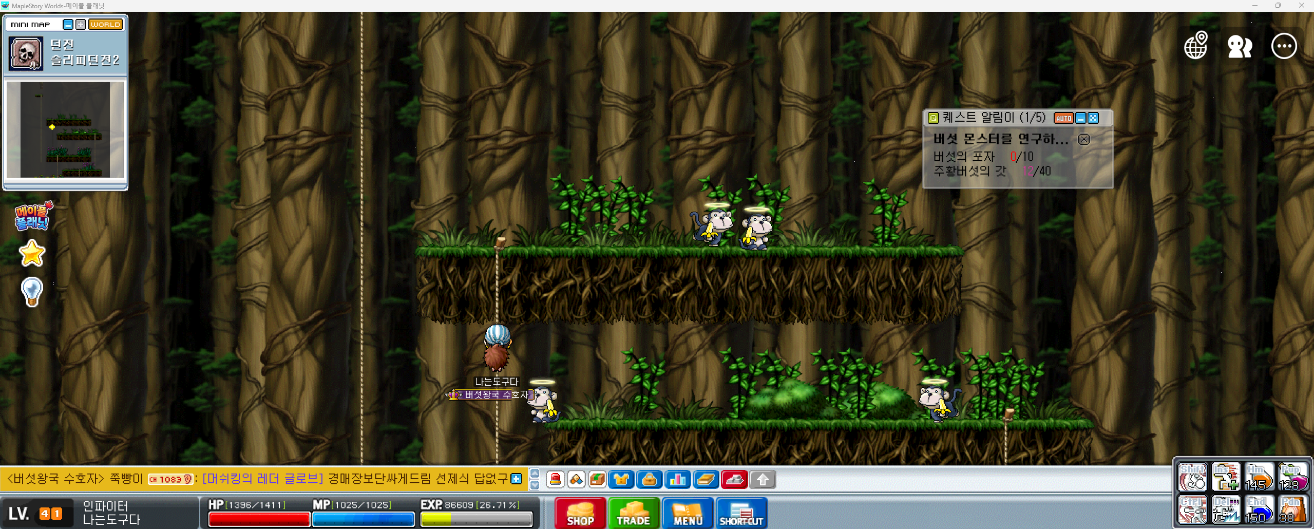 Capture_2026_0514_145451
