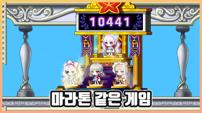 [メイプル] 誠実さこそがそのままスペック！ #마라톤 온라인 をコツコツ走り続ける理由