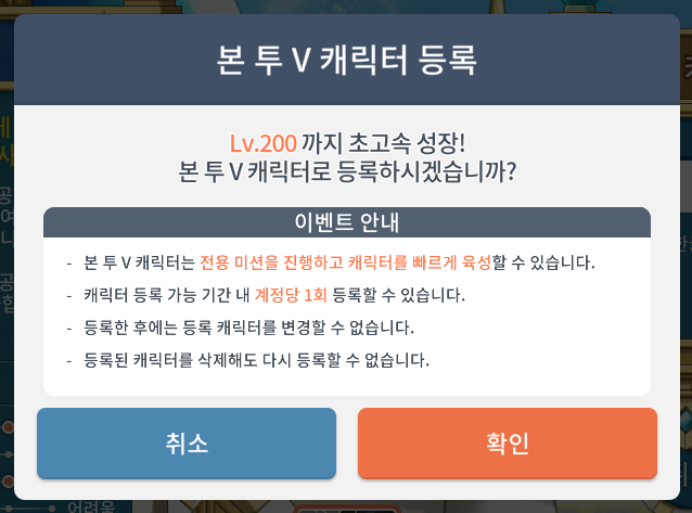 本ツV本ツV登録画面