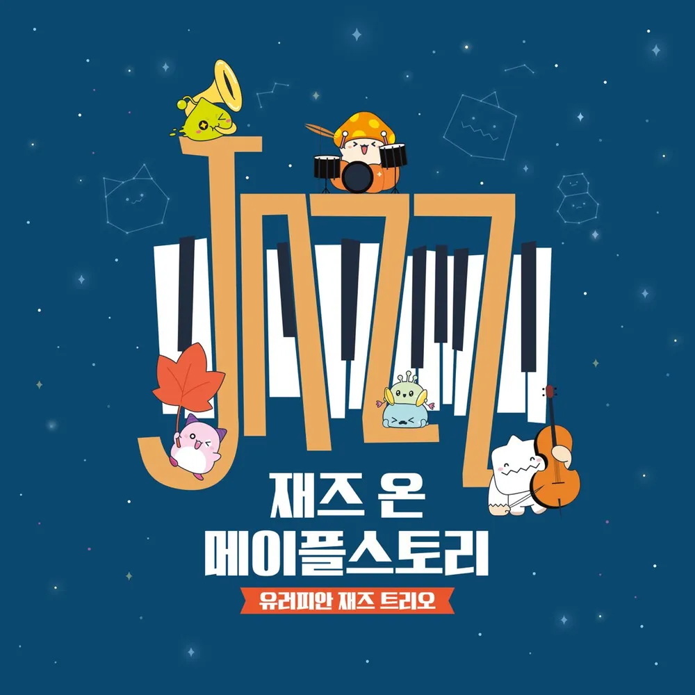 Jazz on MapleStory poster
