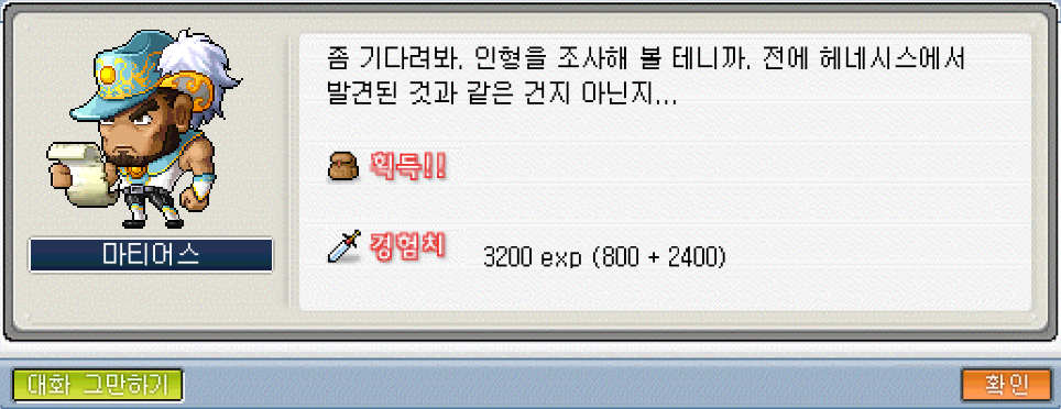 Capture_2026_0517_145540