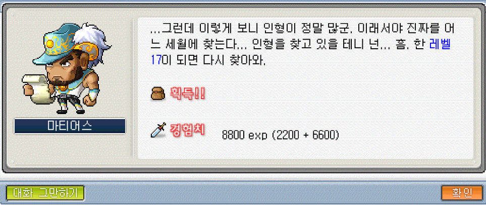 Capture_2026_0517_151824