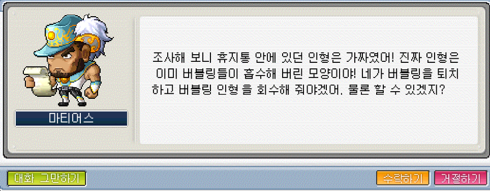 Capture_2026_0517_145557