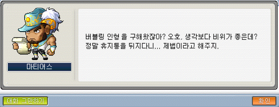 Capture_2026_0517_145531