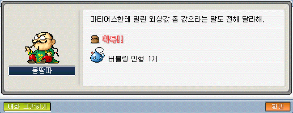 Capture_2026_0517_152559