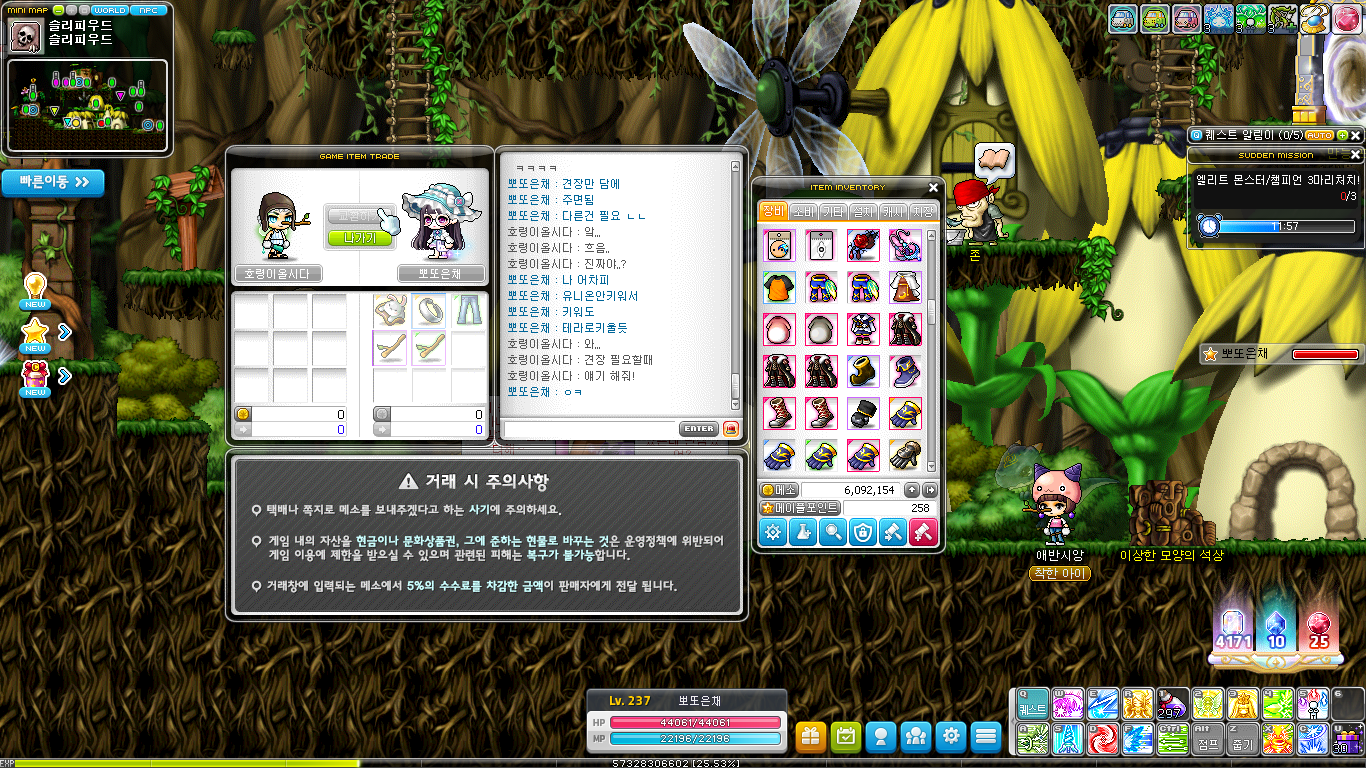 Maple_210105_165502