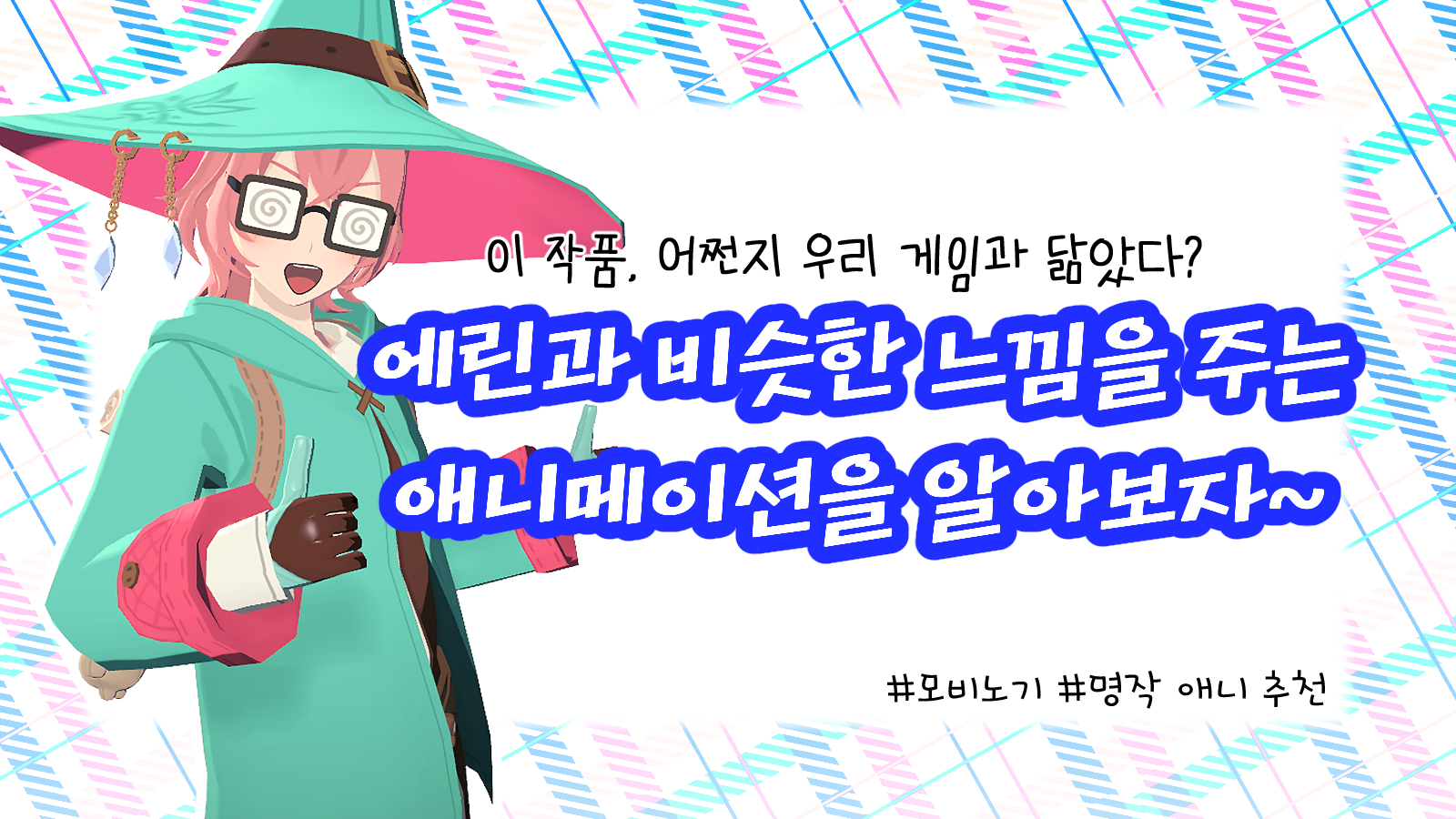 Nexon PEAK preview 2-2