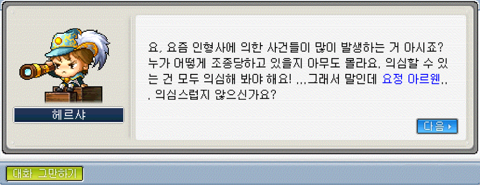 Capture_2026_0519_185811