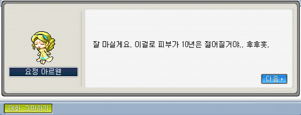 Capture_2026_0519_190336