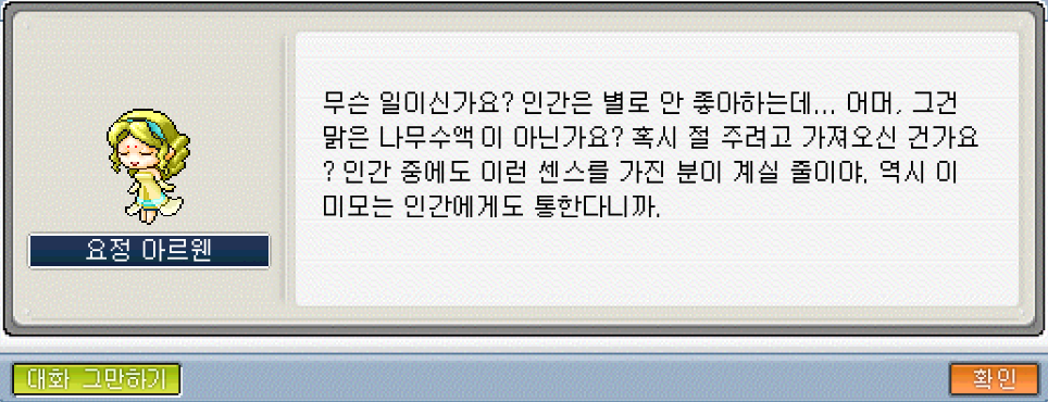 Capture_2026_0519_190329