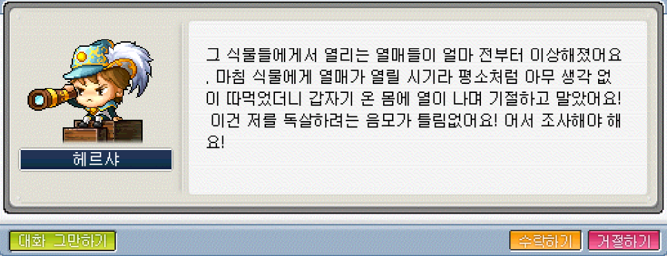 Capture_2026_0519_190428