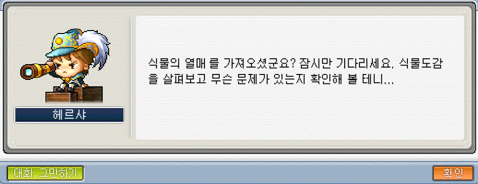 Capture_2026_0519_192225