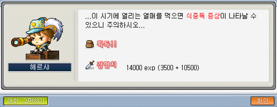 Capture_2026_0519_192231