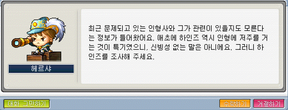 Capture_2026_0519_192257