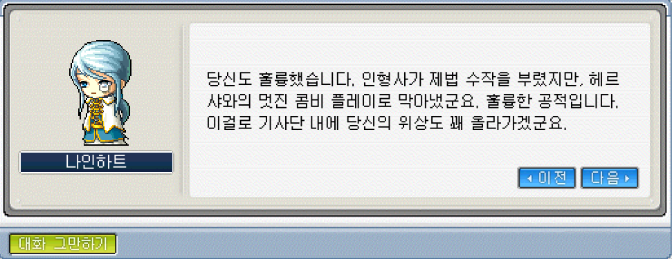 Capture_2026_0519_193312