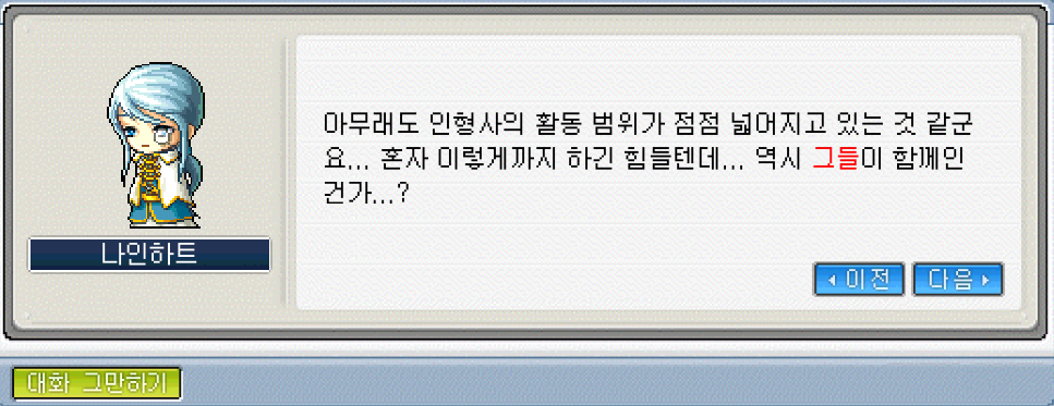 Capture_2026_0519_193318