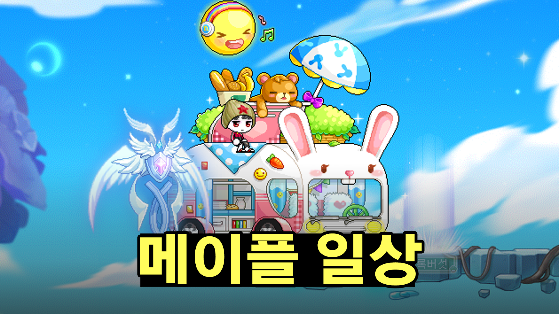 A Day in MapleStory, Full of Real-Life Accuracy