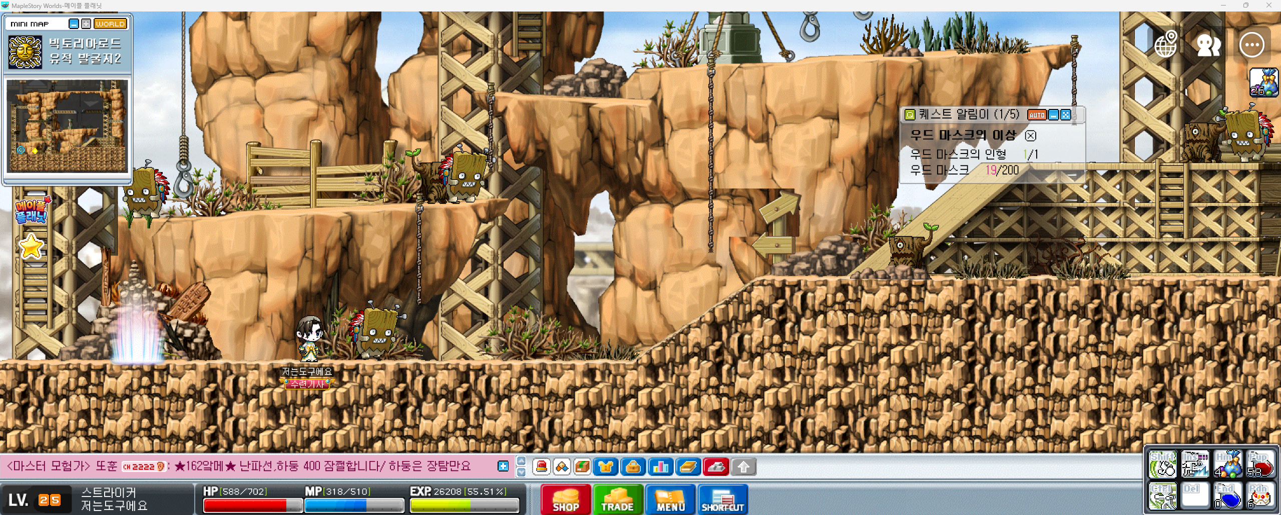 Capture_2026_0520_212835