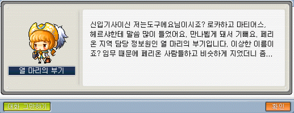 Capture_2026_0520_211953