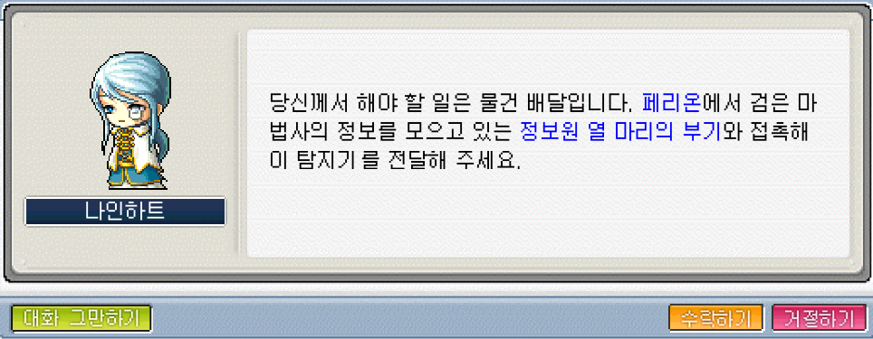 Capture_2026_0520_211505