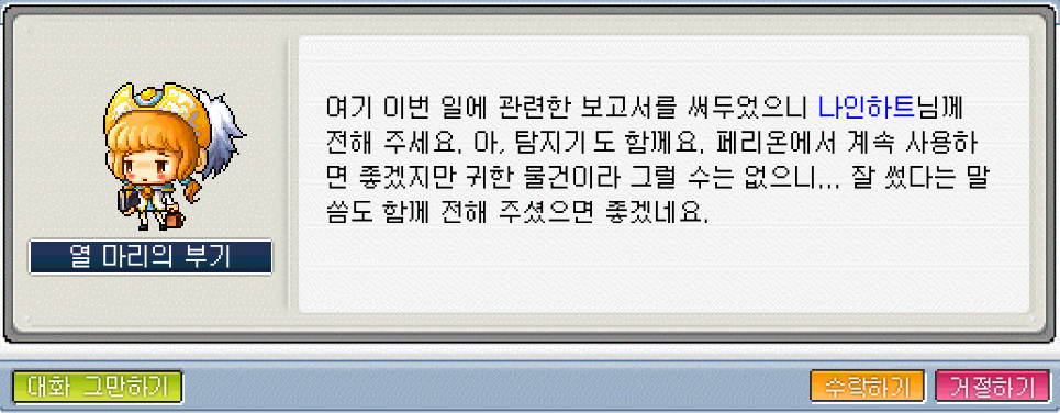 Capture_2026_0521_145601