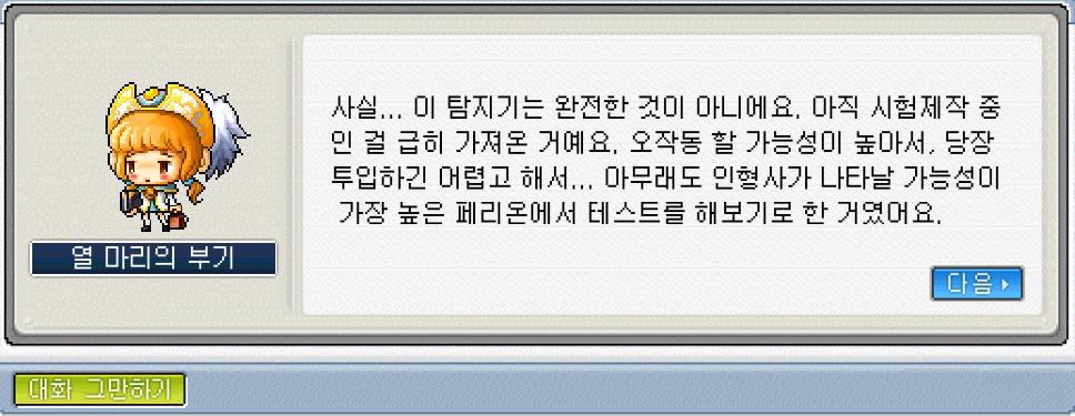 Capture_2026_0521_145530