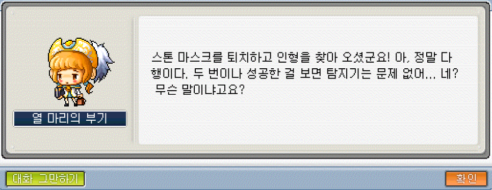 Capture_2026_0521_145524
