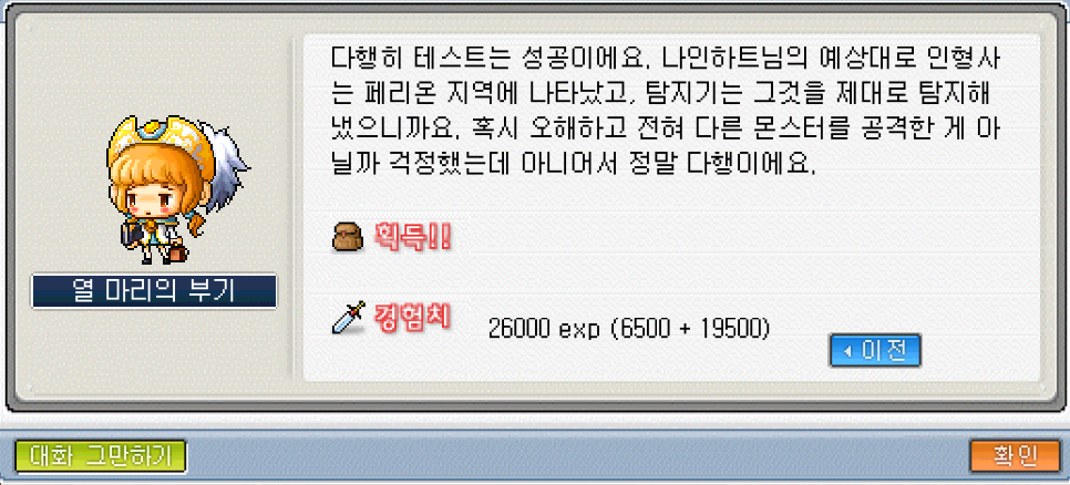 Capture_2026_0521_145539