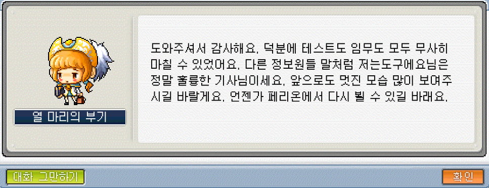 Capture_2026_0521_145608