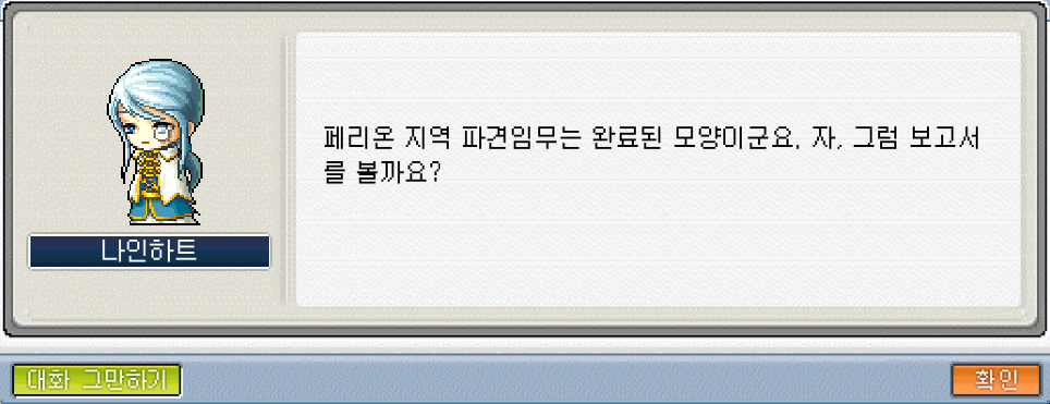 Capture_2026_0521_145954